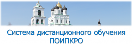 Логотип ДО ПОИПКРО